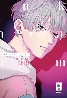 ピンクハートジャム しっけ 直筆サイン入り 複製原画 高精細デジタルカラー 5話 Amazon.co.jp: しっけ: 本、バイオグラフィー、最新アップデート